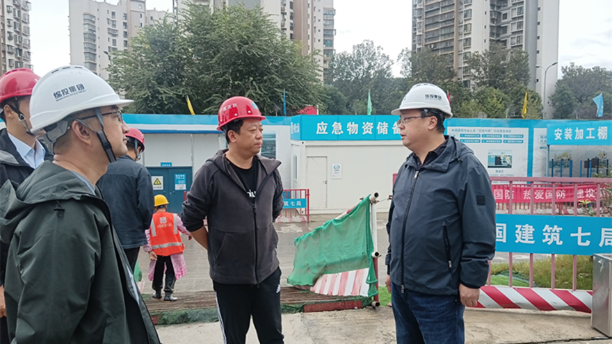 易游 （中国版权）官方网站集团现场检查九华府（高端人才住房项目）