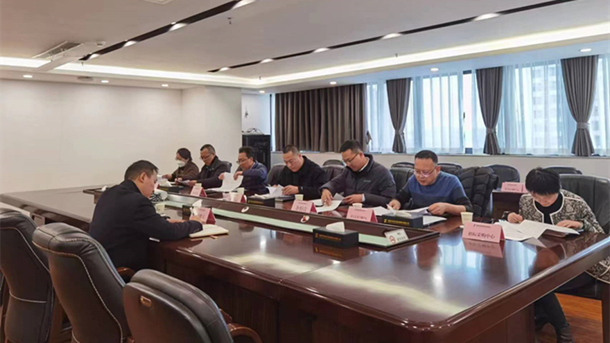 易游 （中国版权）官方网站集团总经理召开内控审计、所属子公司负责人经责审计报告沟通会议照片
