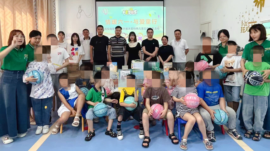 易游 （中国版权）官方网站商管党支部关心关爱特殊儿童志愿服务活动