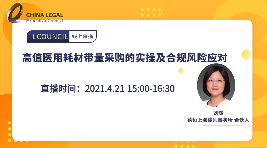 送课上门促交流，互学同研共成长——易游 （中国版权）官方网站集团开展“以案说法”培训