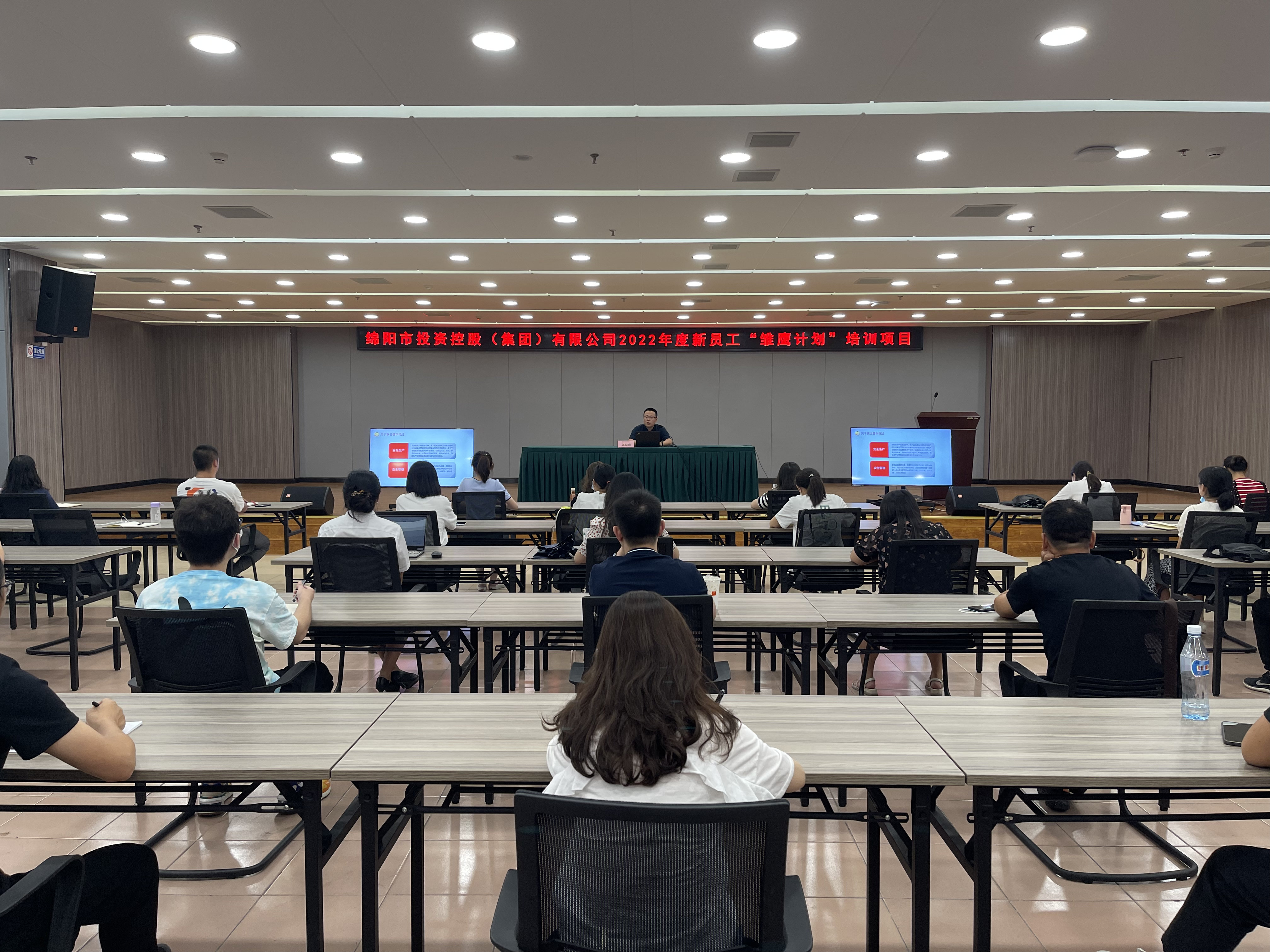进入易游 （中国版权）官方网站大家庭 上好入职第一课