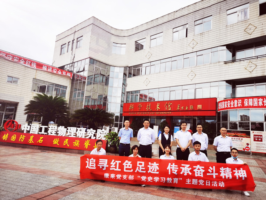 康来照片1 康来照片1