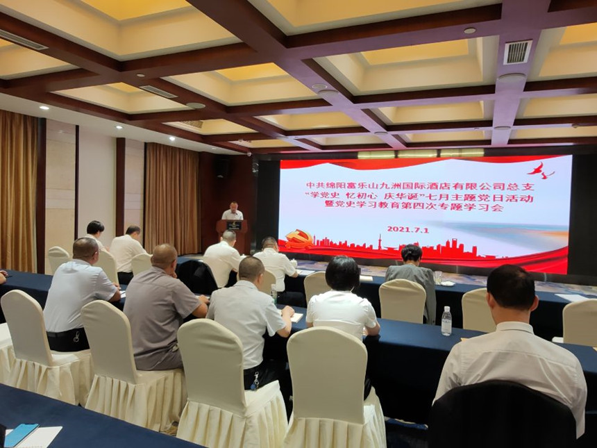 “学党史、忆初心、庆华诞”七月主题党日活动2 “学党史、忆初心、庆华诞”七月主题党日活动2