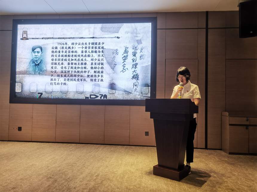 党史,我来讲 党史,我来讲