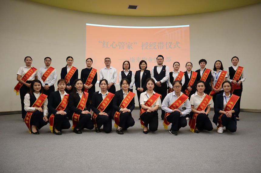 党日活动1 党日活动1