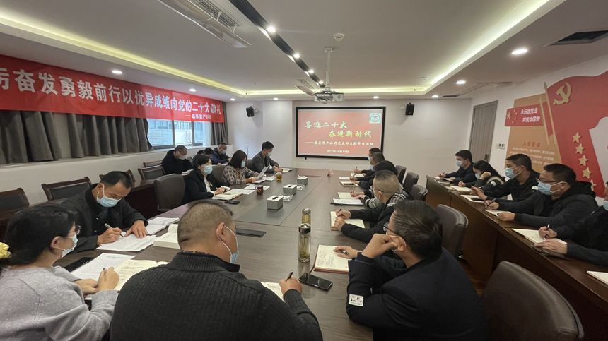 喜迎二十大4jpg 喜迎二十大4jpg