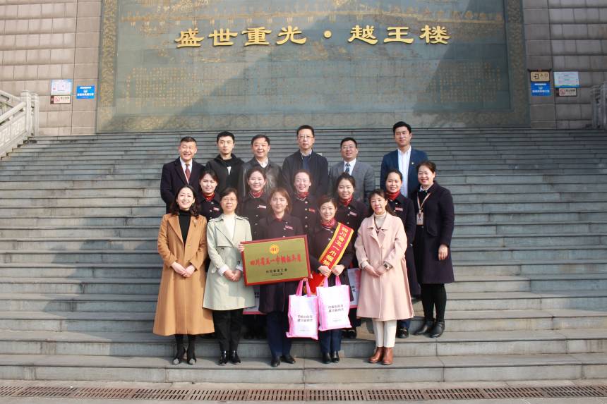 越王楼(1) 越王楼(1)