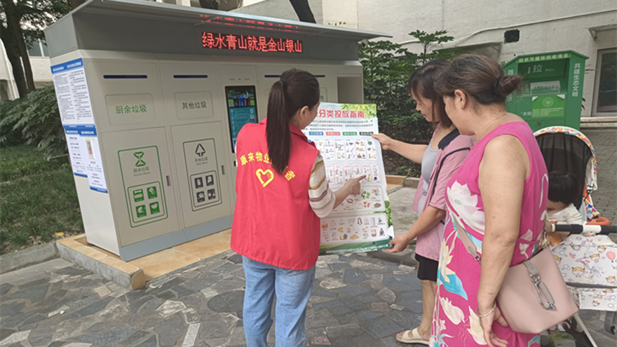 垃圾分类2 垃圾分类2