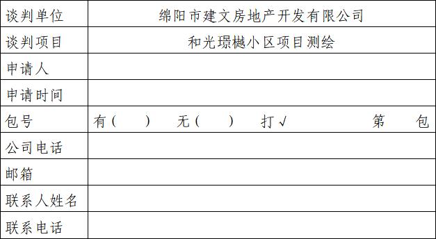 20240523-64 20240523-64