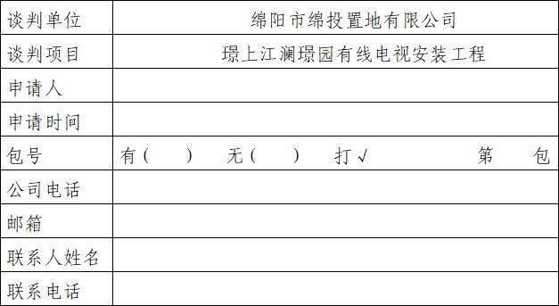 20240528-70 20240528-70