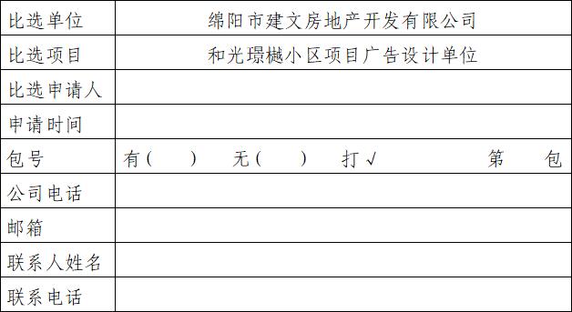 20240822-197 20240822-197